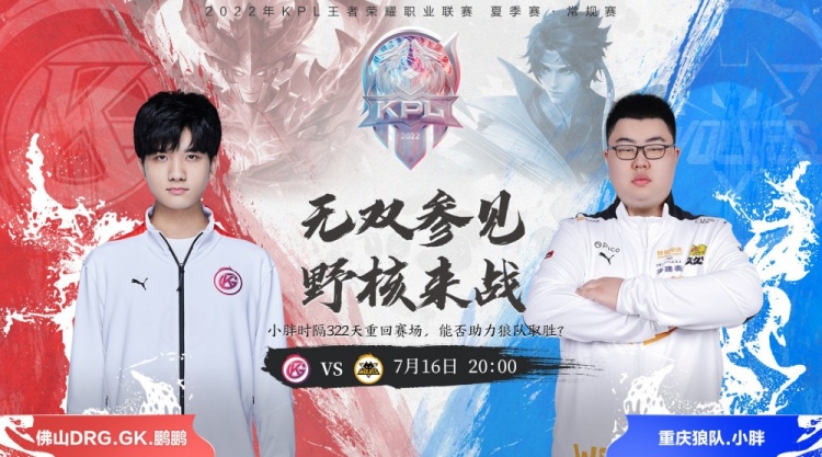 延续了他一 延续了他一