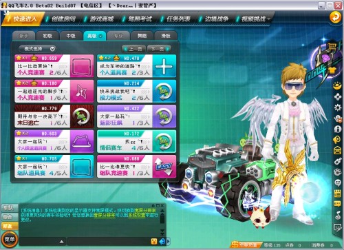 底点燃了全 底点燃了全