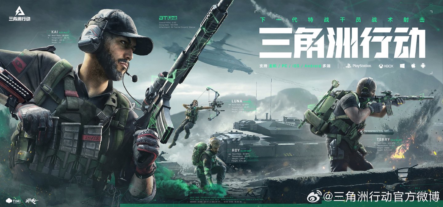 文明互动 文明互动