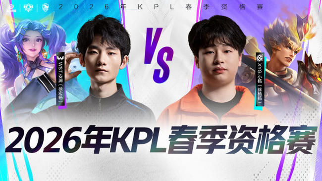 型进球场景 型进球场景